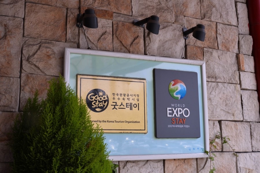 여천모텔 이미지