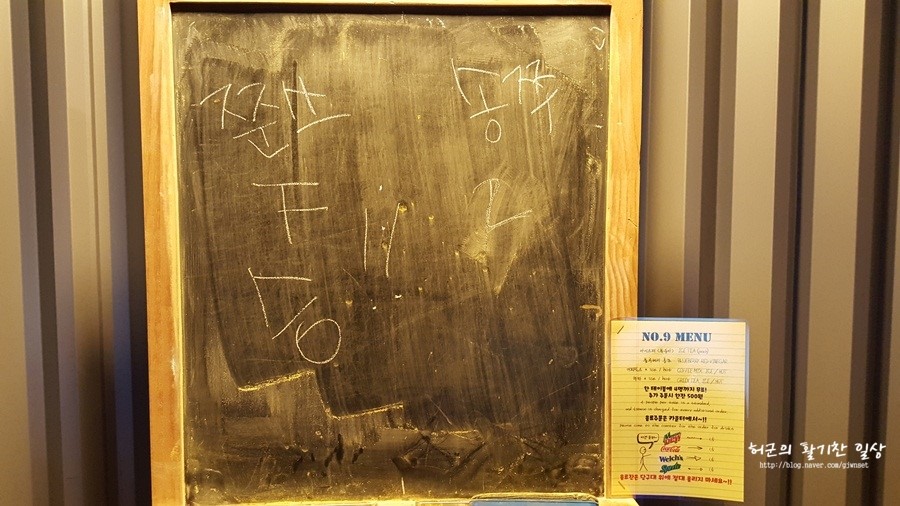 나인당구장 이미지