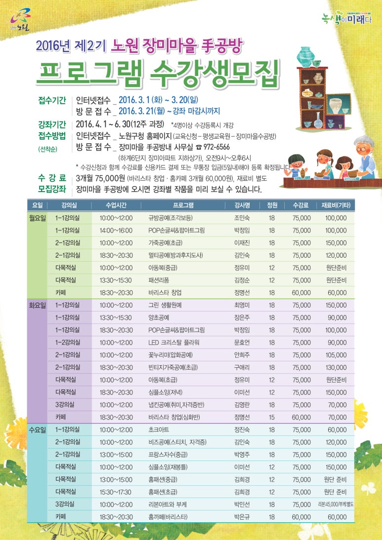 수공방 이미지