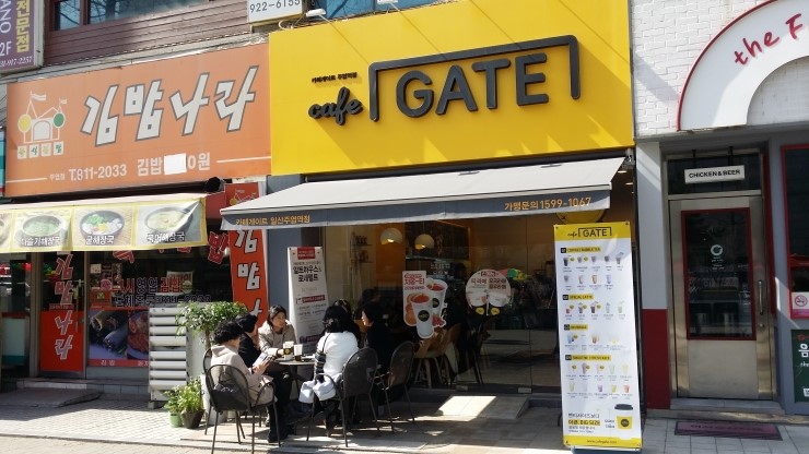 주엽마실 이미지