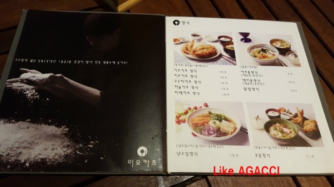 이오카츠 이미지