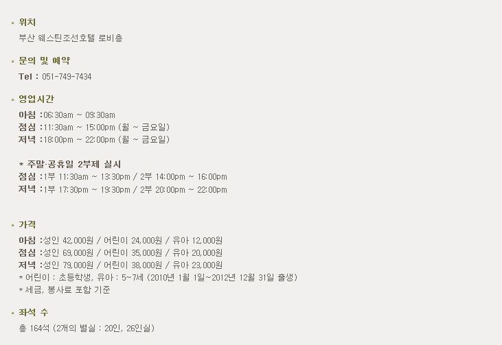 카멜리아호텔 이미지