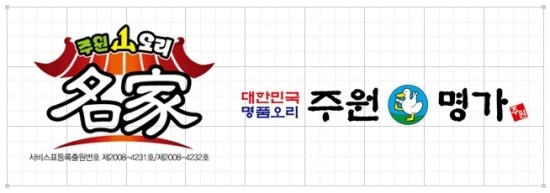 주원산오리명가 이미지