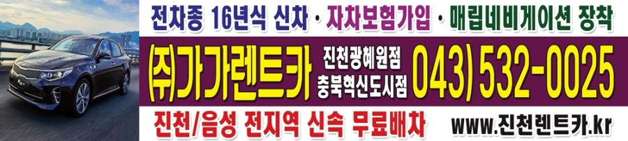 광혜원1급공업사 이미지