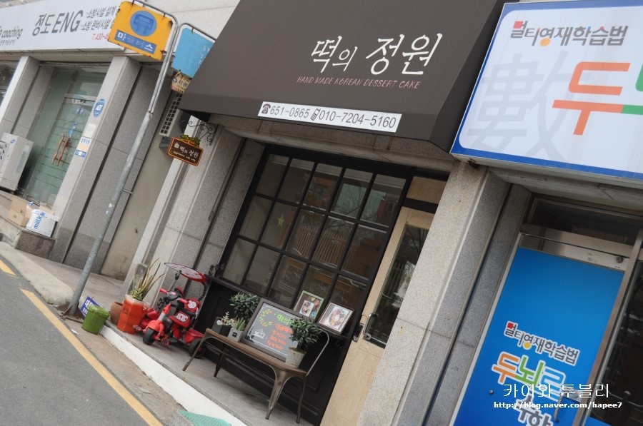 풍암플라워 이미지