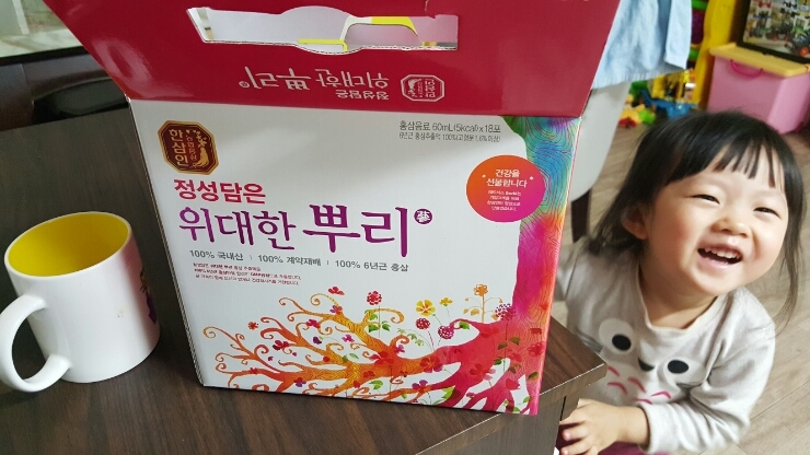 행복한건강원 이미지