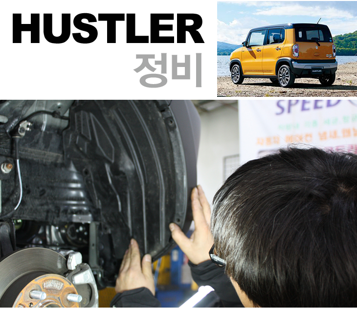 행복카센타 이미지
