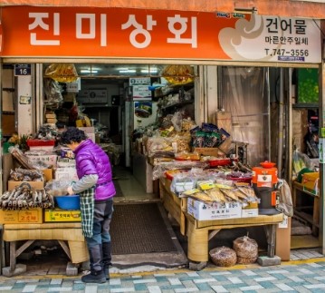 진미상회 이미지