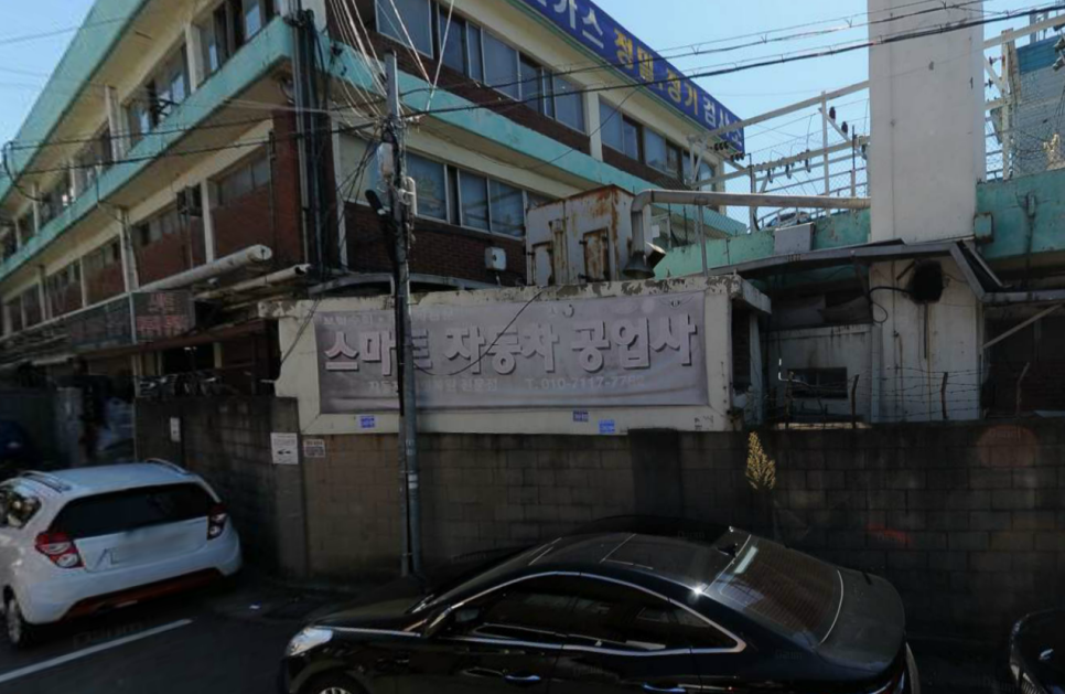스마트덴트자동차공업사 이미지