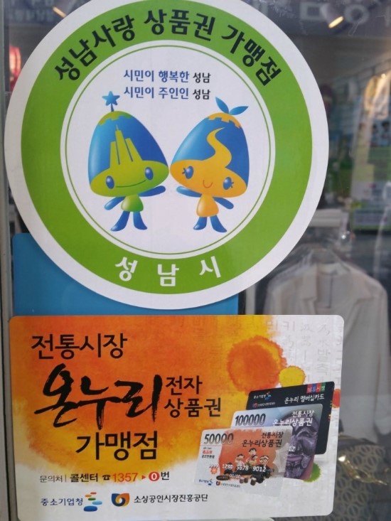 장터길 이미지