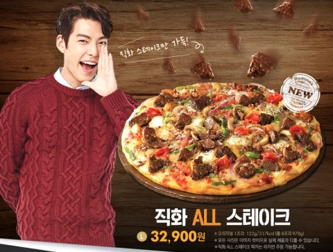 피자먹다 이미지