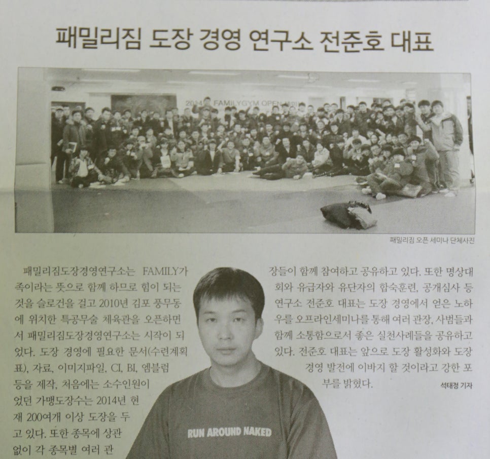 가온경영연구소 이미지