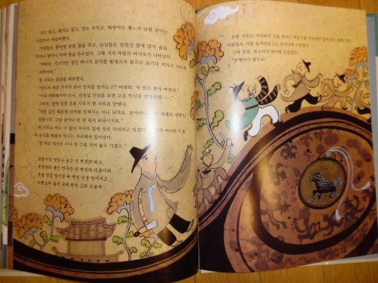 대가떡방아 이미지
