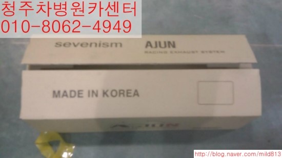 차병원카센타 이미지