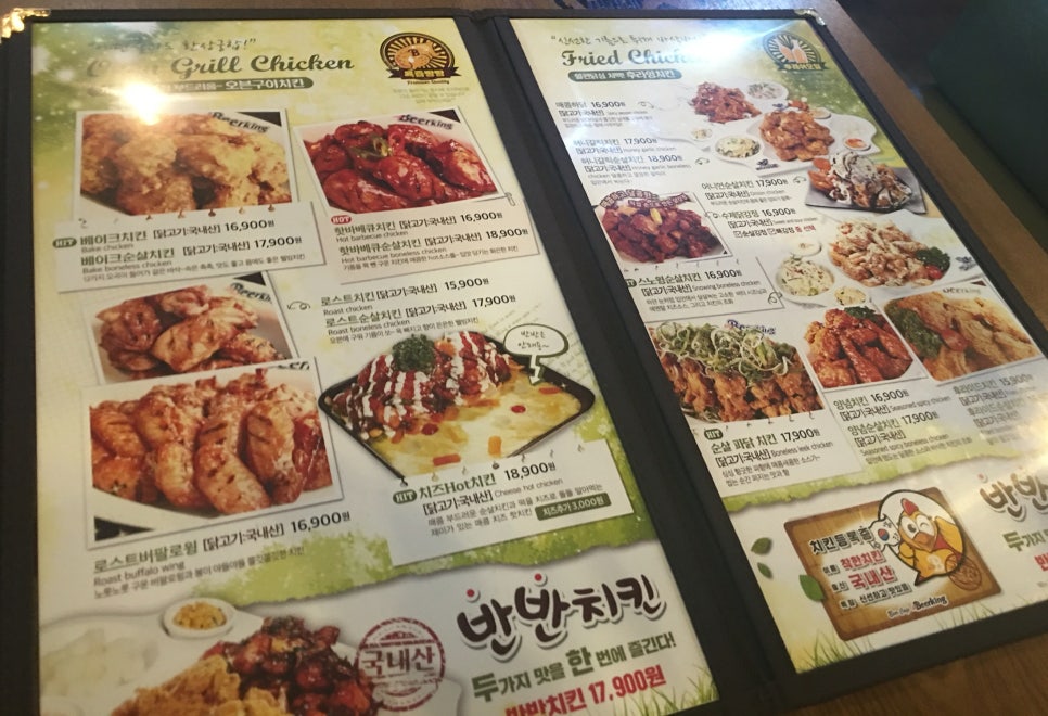 비어킹 이미지