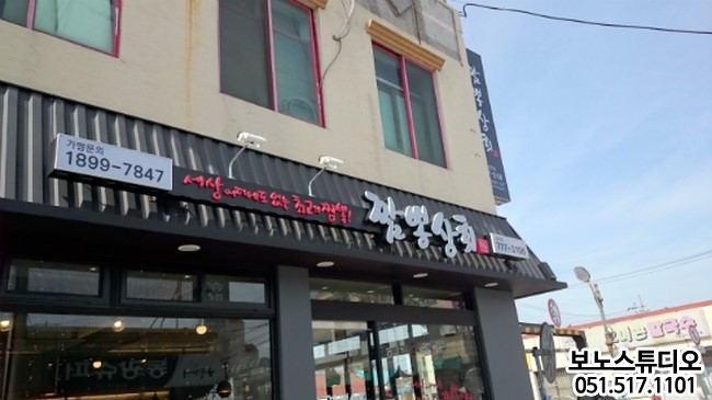 참햇빛상회 이미지