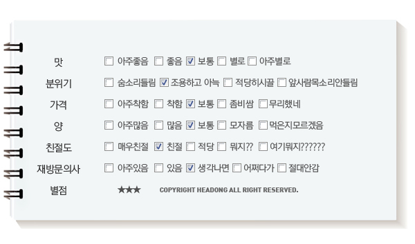 스시마찌 이미지