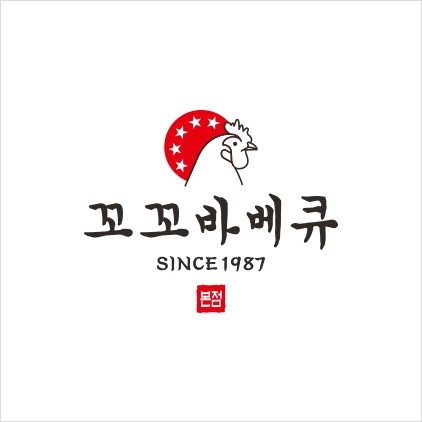꼬꼬바베큐 이미지