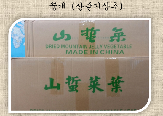 (주)미담채 이미지