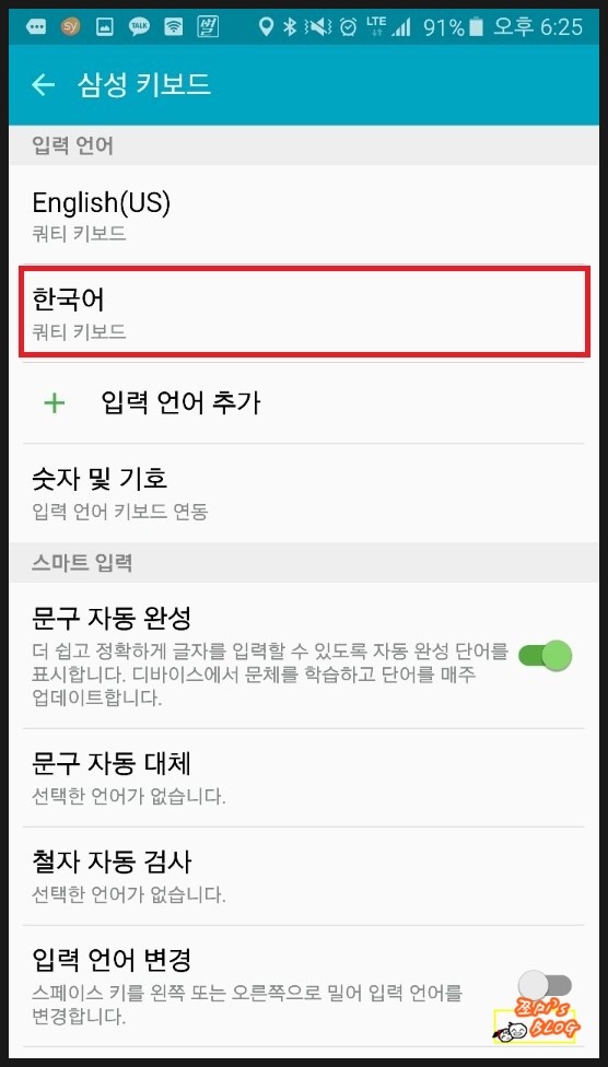 동일컴퓨터 이미지