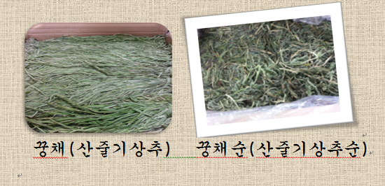 (주)미담채 이미지