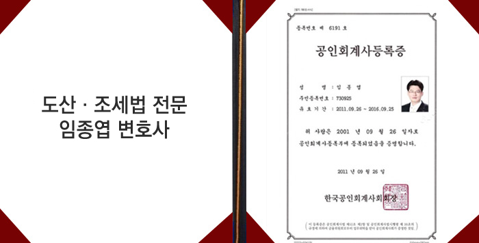 법무법인여명유한 이미지