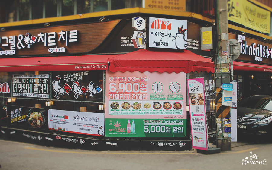 피쉬앤포차 이미지