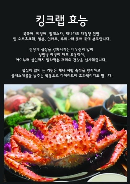 크랩하우스 이미지