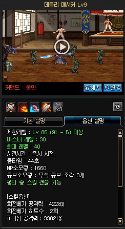 뱅가드 이미지