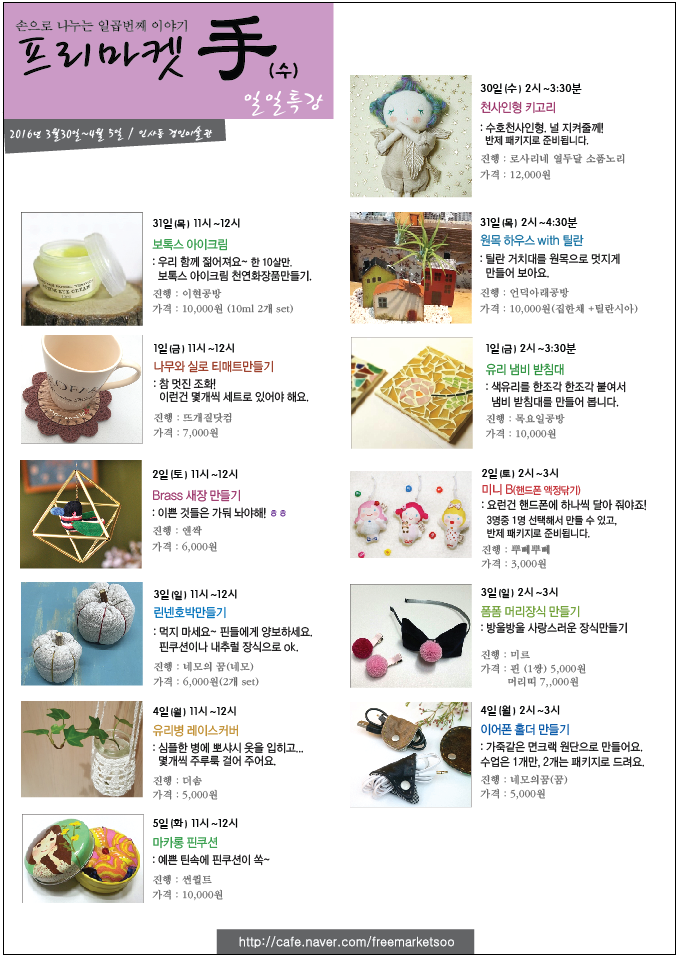 프리가트 이미지