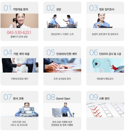 주원산오리명가 이미지