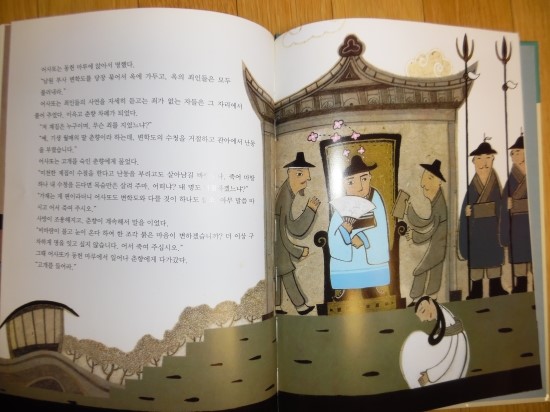 대가떡방아 이미지