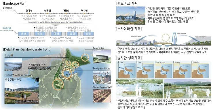 소울랜드스케이프주 이미지