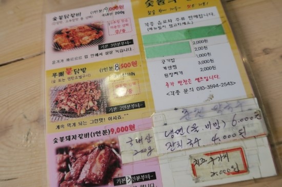 초이스노래타운 이미지