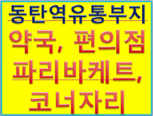 전오테크 이미지