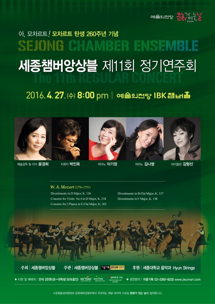 (주)세종기획 이미지