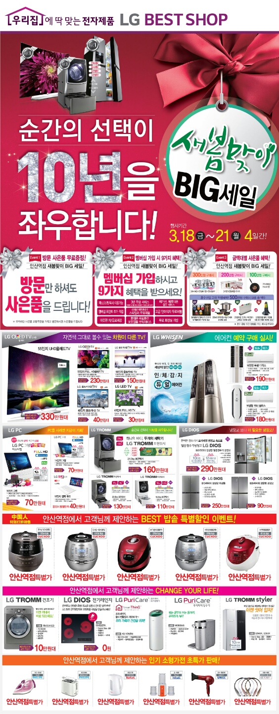 새봄주유소 이미지