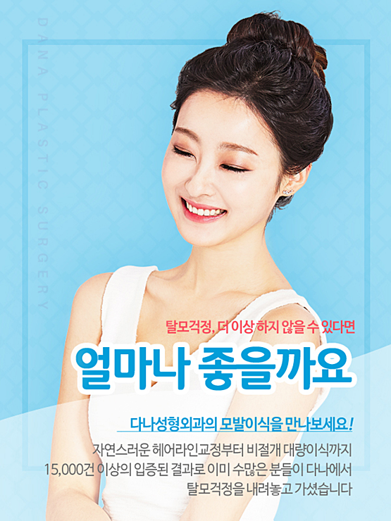 180도헤어 이미지