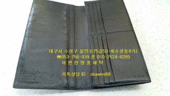 e-편한명품세탁 이미지