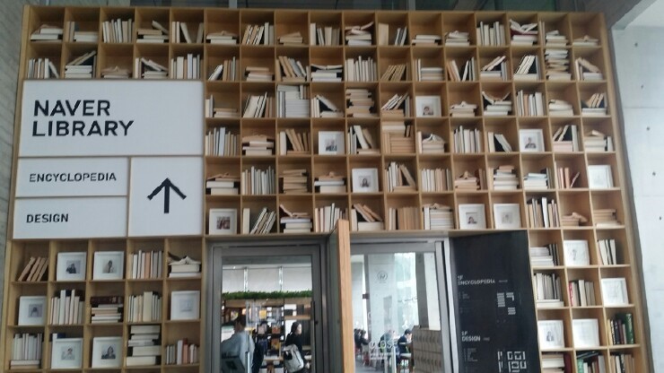 그린팩토리 이미지