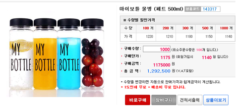 마이기프트 이미지