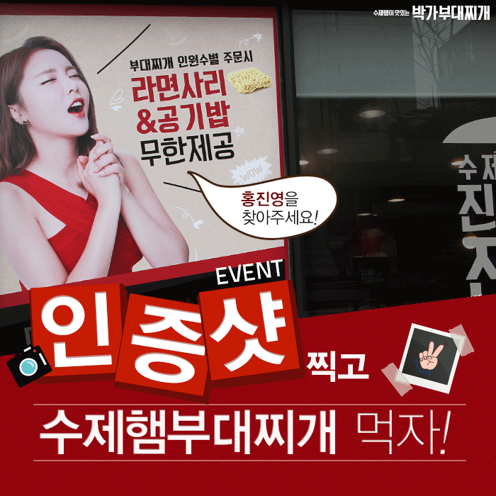 박가부대 이미지