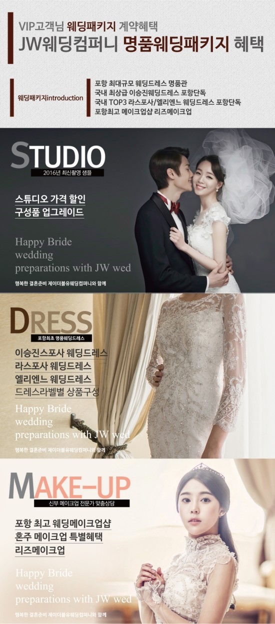 라스포사웨딩 이미지