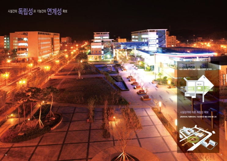 남영건축사사무소 이미지