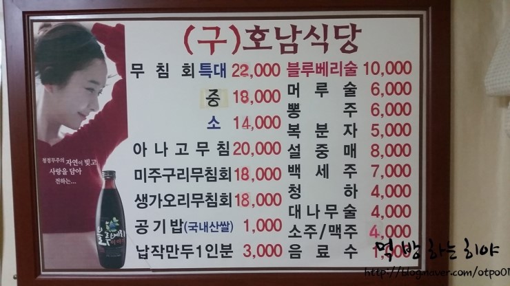 구호남식당 이미지
