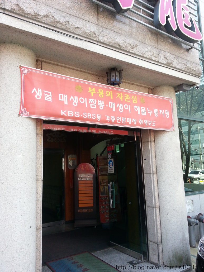 부용유통 이미지