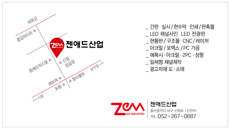 젠광고디자인 이미지
