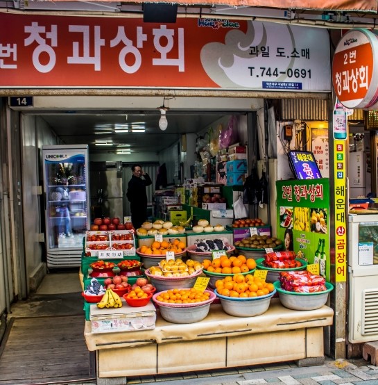 청과상회 이미지