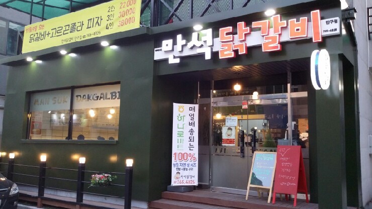 (주)원주치즈 이미지