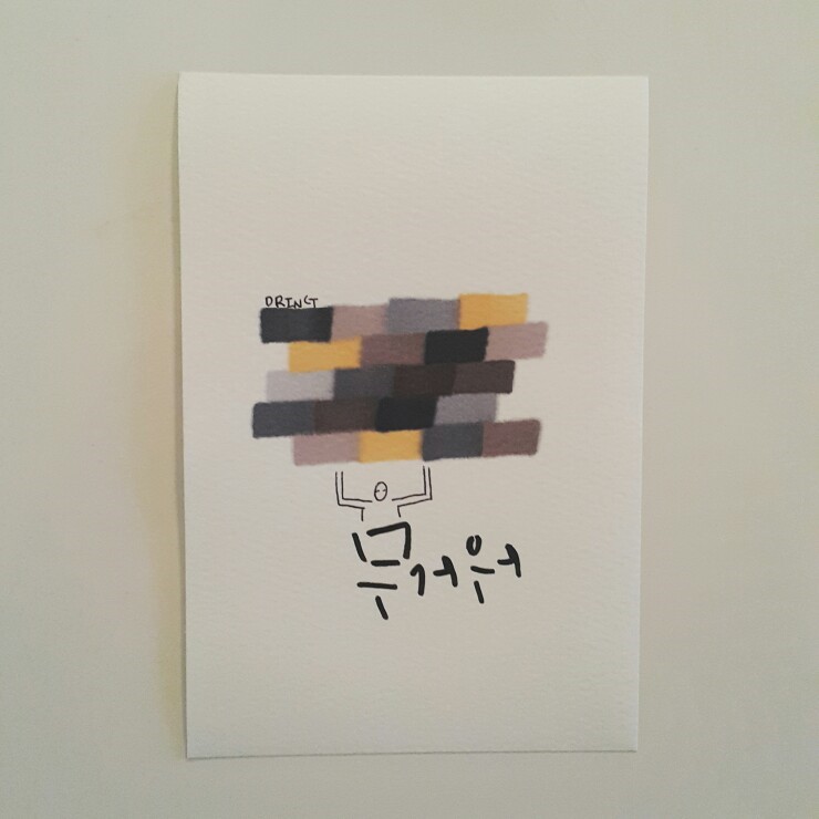 울산캘리그라피 이미지